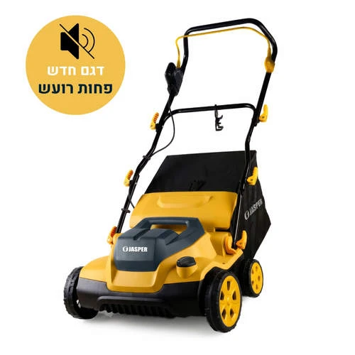 מטאטא מסרק מבריש חשמלי לדשא סינטטי JS-1600e דגם חדש