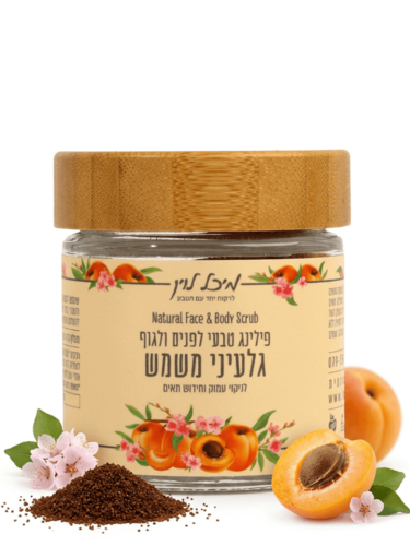 פילינג גוף ופנים - לניקוי והתחדשות העור (100 מל')