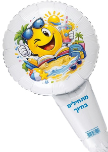 20 בלון לניפוח עצמי מתחילים בחיוך עם הדפס סמיילי