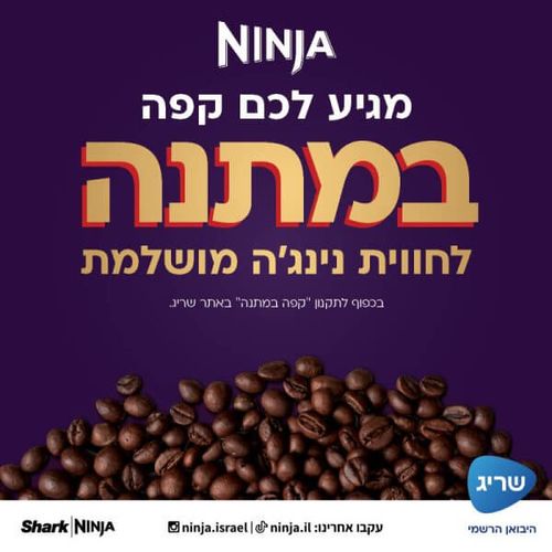 מכונת אספרסו חצי אוטומטית NINJA LUXE CAFÉ – PRO SERIES