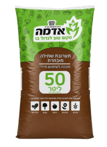 תערובת שתילה "אדמה" – שק 50 ליטר מבית 