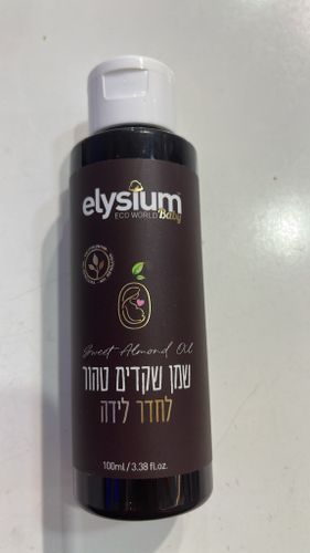 שמן שקדים טהור לחדר לידה - לעיסוי פרינאום