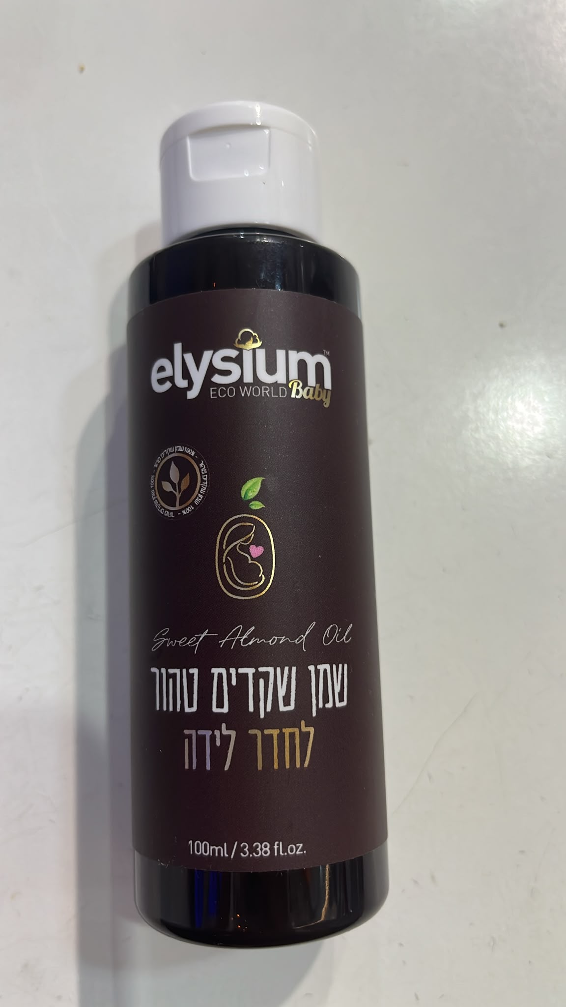 שמן שקדים טהור לחדר לידה - לעיסוי פרינאום