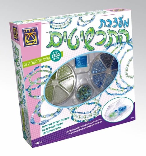 יצירה – משחק קופסא, מעצבת התכשיטים צבעי הים הקסום