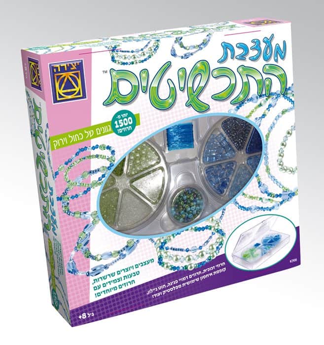 יצירה – משחק קופסא, מעצבת התכשיטים צבעי הים הקסום