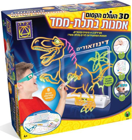 משחק יצירה