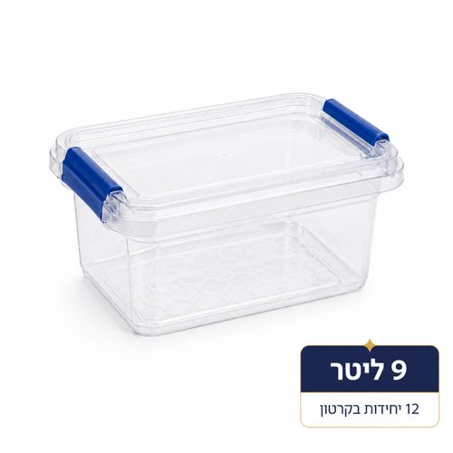 קופסת אחסון שקופה 9 ליטר עם מכסה ננעל וקליפסים כחולים – 12 יחידות בקרטון