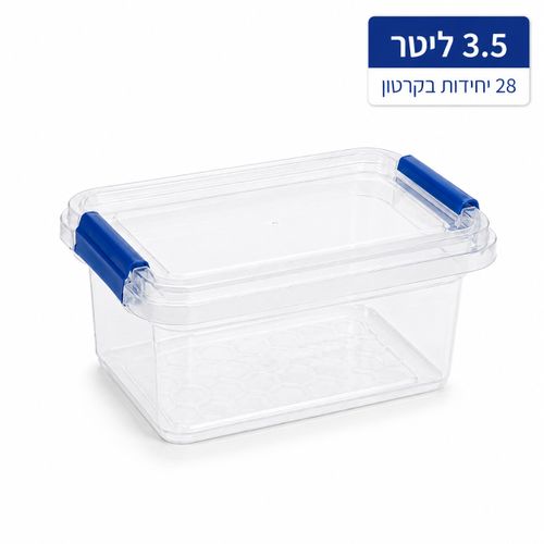 קופסת אחסון שקופה 3.5 ליטר עם מכסה וקליפסים כחולים – 28 יחידות בקרטון