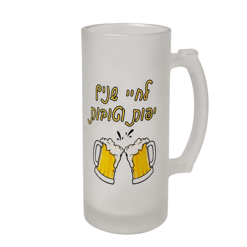 כוס בירה