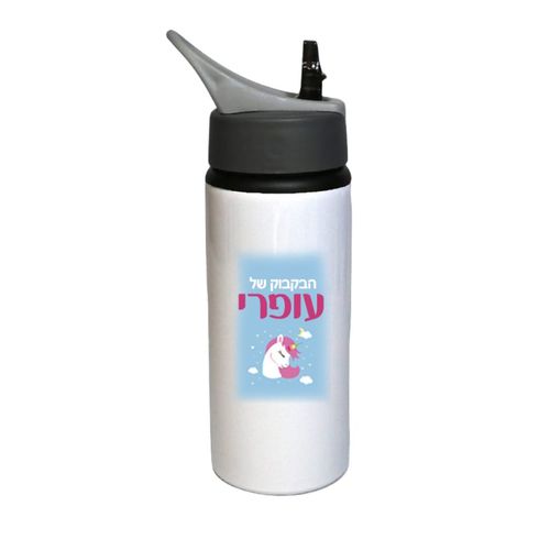 בקבוק אלומיניום