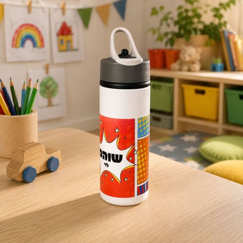 בקבוק אלומיניום