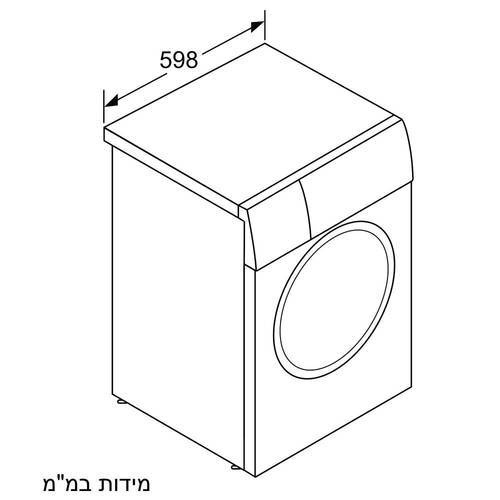 מכונת כביסה 9 ק