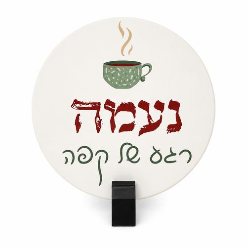 תחתית לספל ולכוס