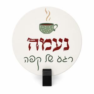 תחתית לספל ולכוס