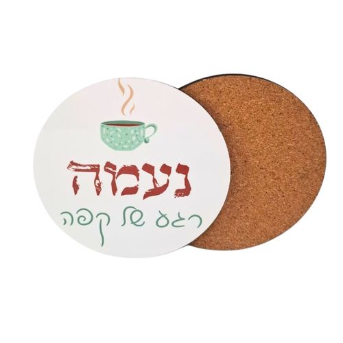 תחתית לספל ולכוס