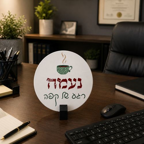 תחתית לספל ולכוס