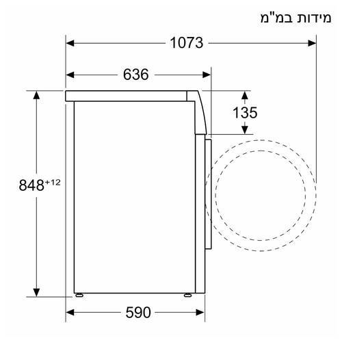 מכונת כביסה 9 ק