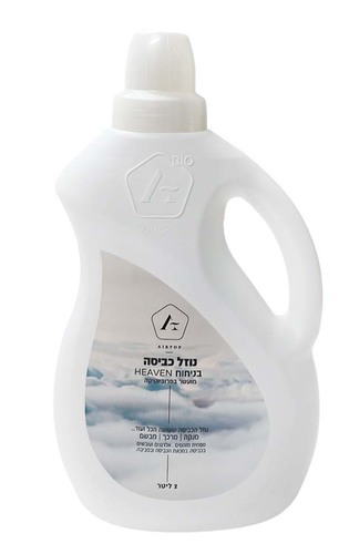 מארז קיץ SOFT/ HEAVEN