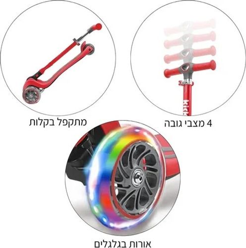 קורקינט S7 מתקפל עם תאורת LED - צבע ורוד
