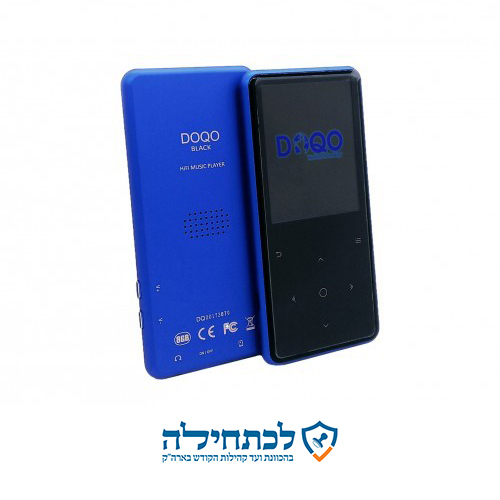 נגן כחול BLACK לכתחילה