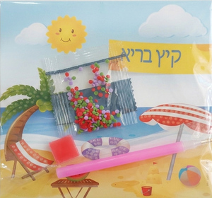 יצירה קיץ בריא עם הדבקת יהלומים