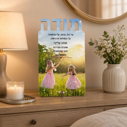 מעמד עץ עם תמונה