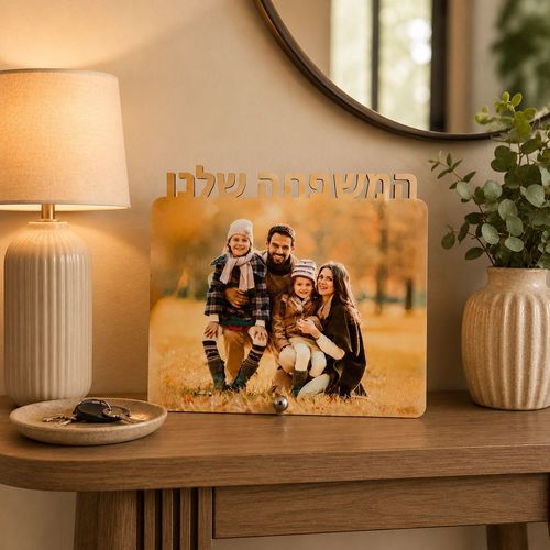 מעמד עץ עם תמונה