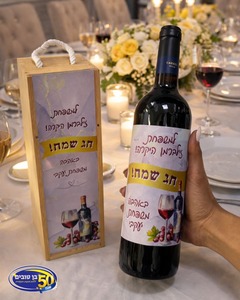 קופסא ליין 