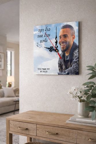 שעון פלטה 