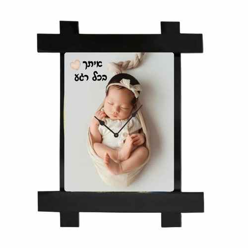 שעון סולמית גדול (30*40 ס