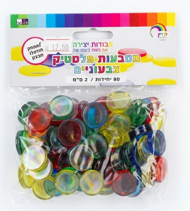 80 דיסקיות פלסטיק צבעוניים
