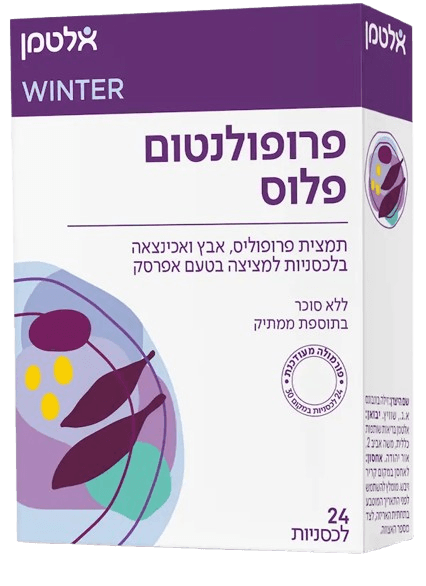 פרופולנטום פלוס