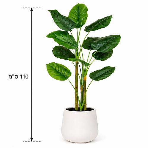 עץ בננה מלאכותי בגובה 110 ס
