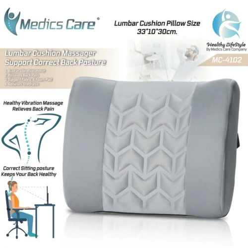 כרית עיסוי רטט MC-4102 מבית Medics Care 