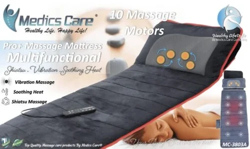 מזרן עיסוי  Smart Care |  Medics Care MC-3803A