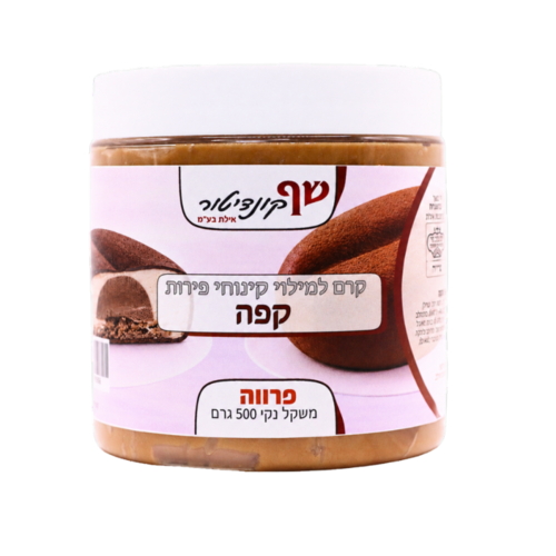 קרם למילוי קינוחי פירות - קפה