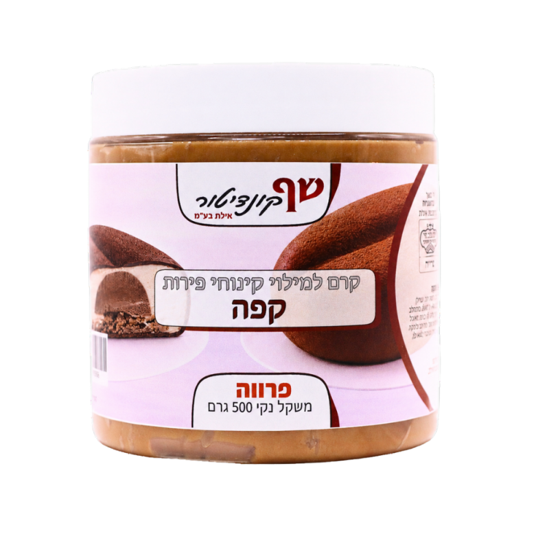 קרם למילוי קינוחי פירות - קפה
