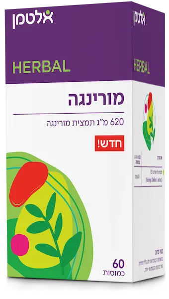 מורינגה 620 מ"ג | 60 כמוסות | אלטמן