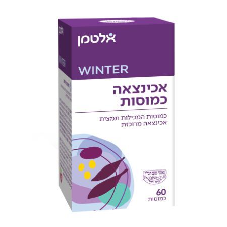 אכינצאה כמוסות | מכיל 60 כמוסות | אלטמן