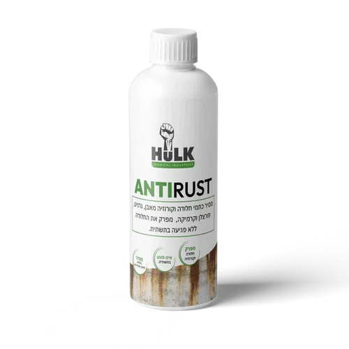Antirust