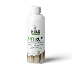 Antirust