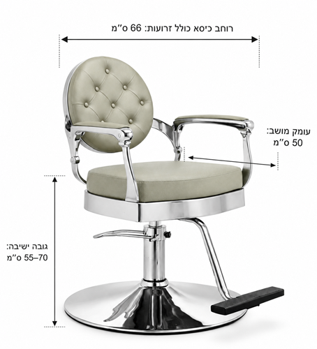 כיסא מספרה מקצועי  BC-9184SW צבע בז׳ אבן