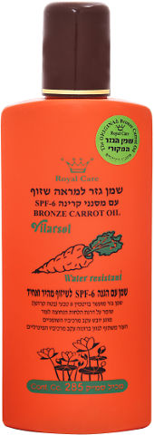 שמן גזר SPF-6 למראה שזוף 285 מ"ל | Bronze Carrot Oil