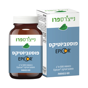פוסטביוטיקס אפיקור נייצ