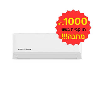 מזגן עילי אינוורטר 1.5 כ"ס דגם MAGIC TOUCH INVERTER 190 ELECTRA בצבע לבן