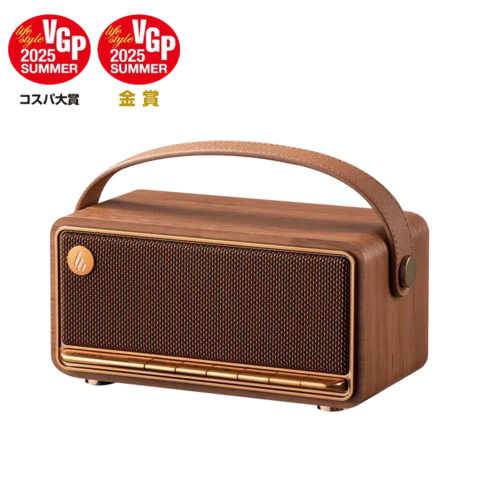 רמקול Edifier MP330 - Portable Bluetooth Speaker (Brown) EDF100094br 