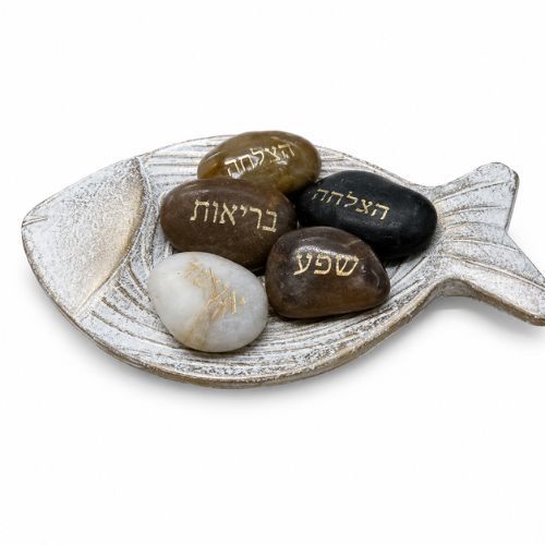 מארז דג המשאלות עם מגש עץ ואבני ברכה – מתנה לראש השנה