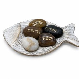 מארז של מגש עץ ואבני ברכה – דג המשאלות