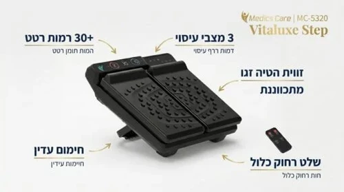 מכשיר עיסוי לכפות הרגליים והשוקיים Medics Care MC-5320 