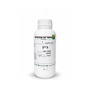 בייץ לבן מרוכז 1:3 1KG-I1711 -